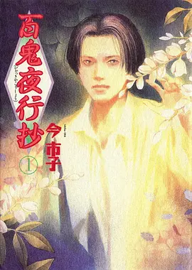 剑影长歌武侠动漫海报